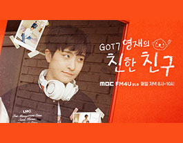 두시의 데이트