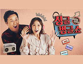 밤편지
