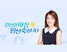 오늘아침