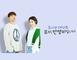 싱글벙글쇼