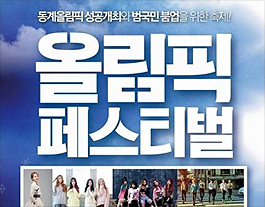 Performance/Show/Concert 관련 이미지